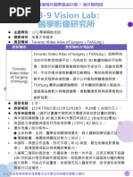 动画电影| PDF