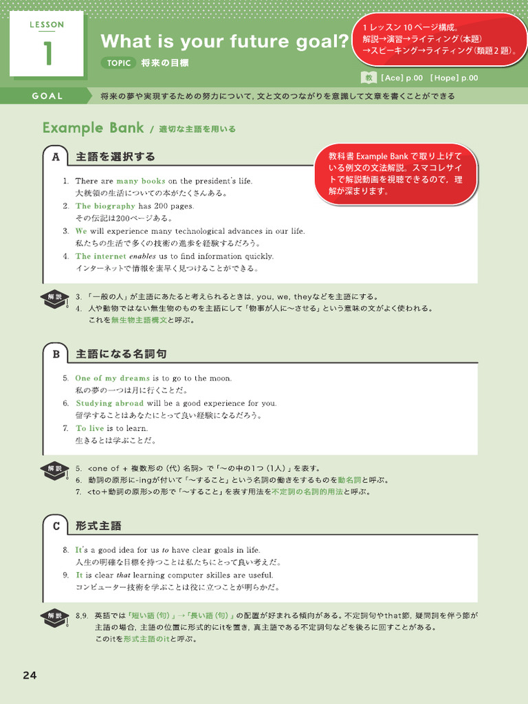 VQ2 Sample | PDF