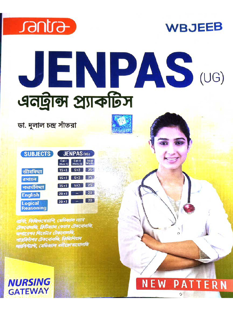 Santra JENPAS Entrance Practice | PDF