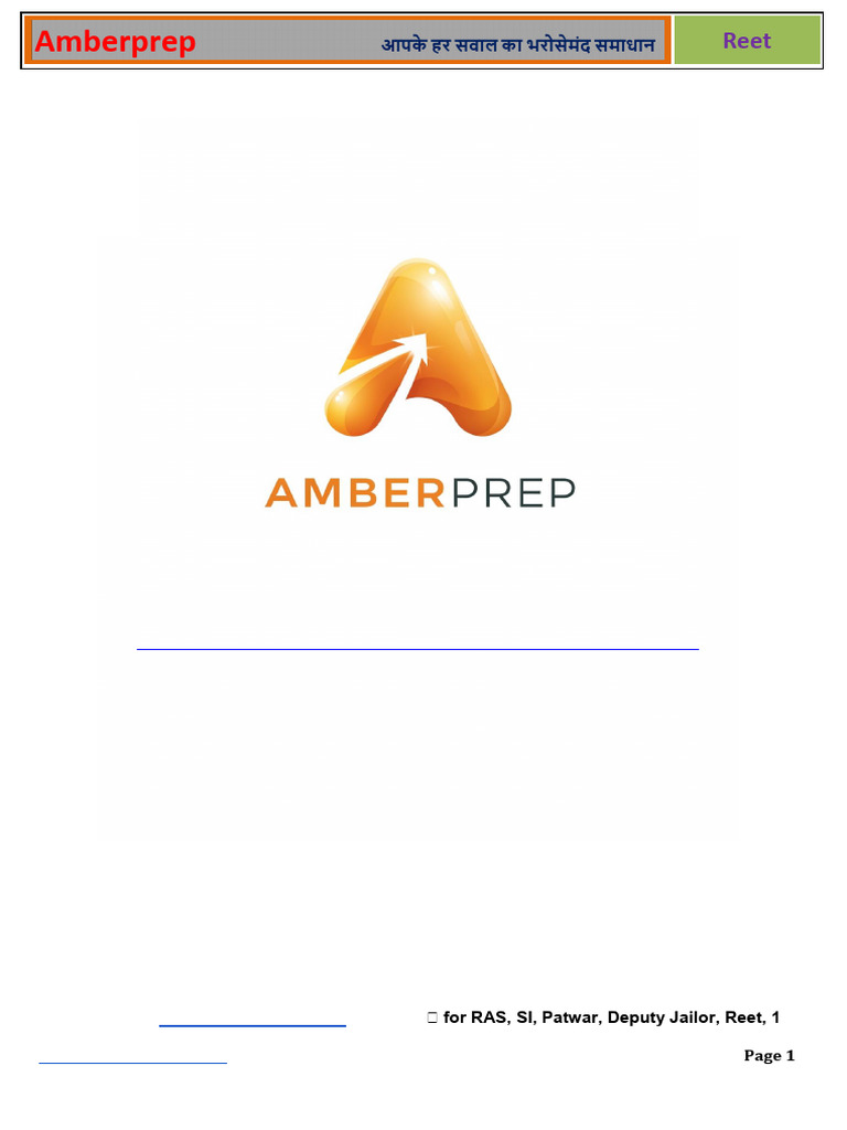 राष्ट्रीय शिक्षा नीति 2020 MCQ Amberprep | PDF