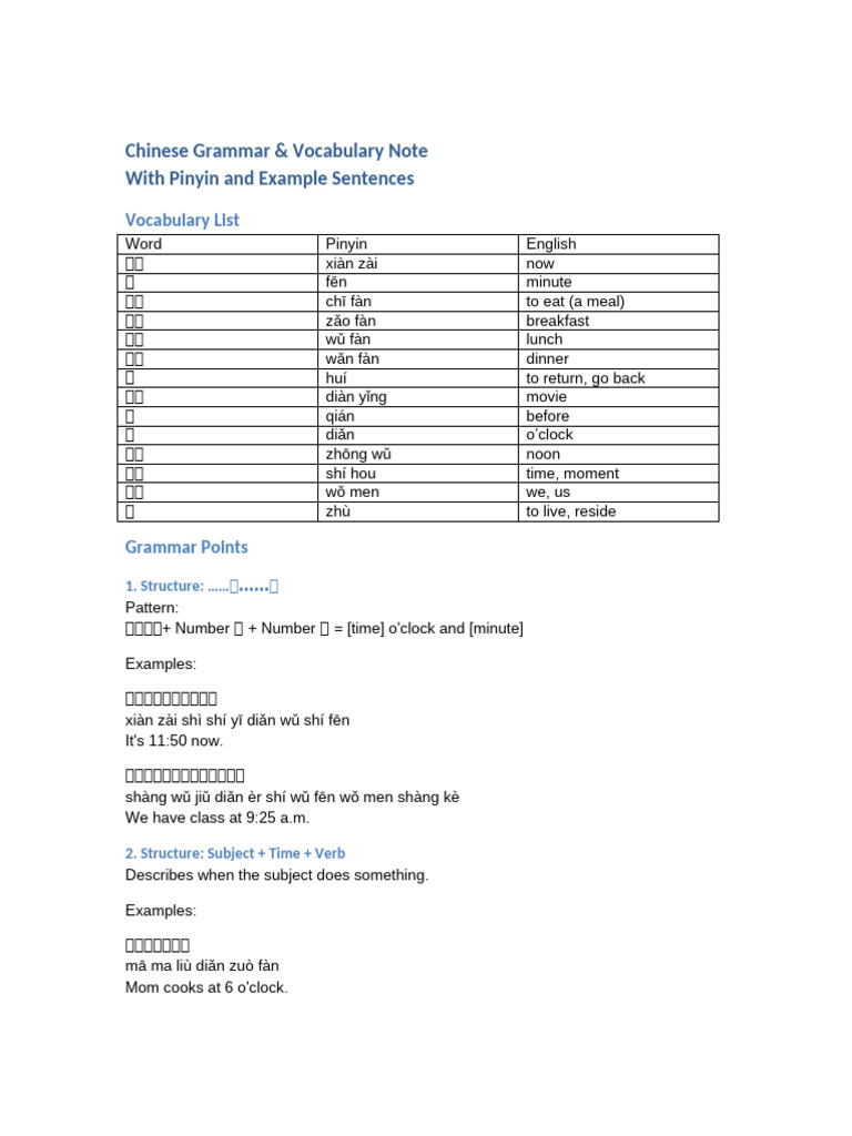 Note.13 | PDF