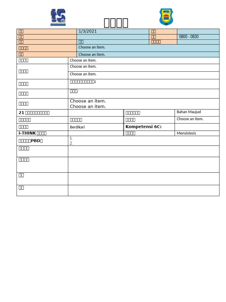RPH MT T3 | PDF