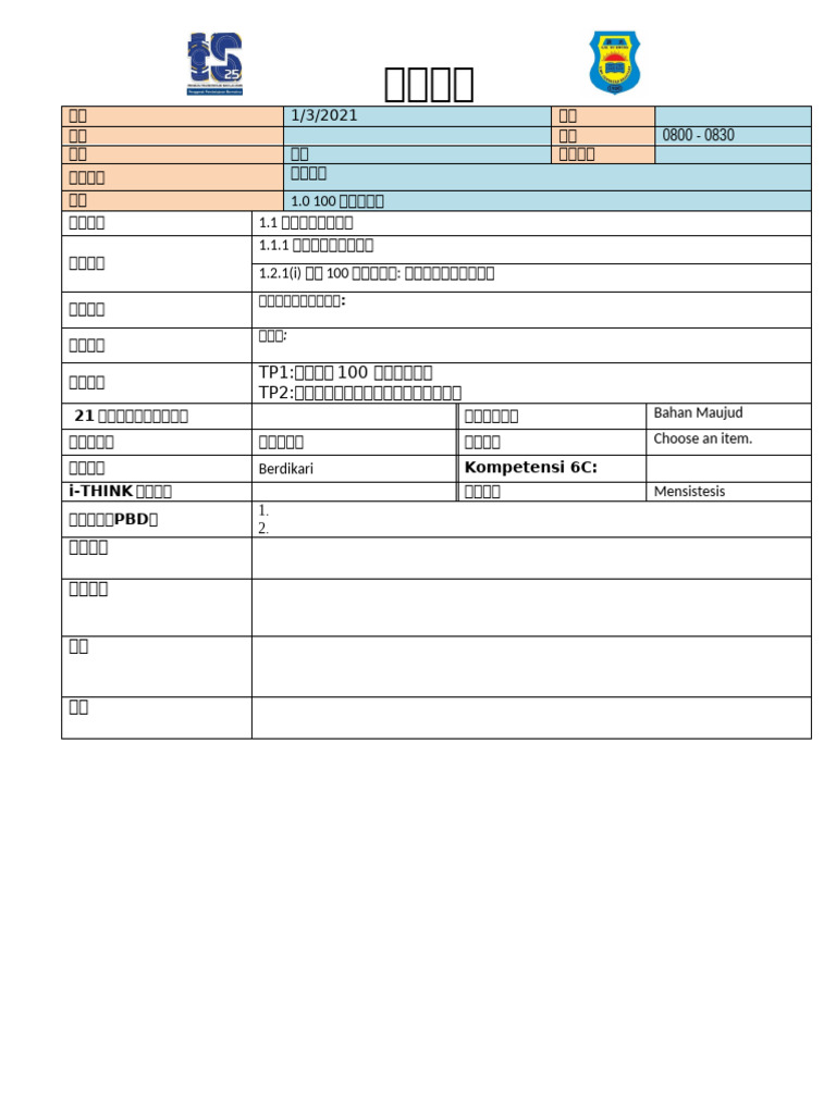 RPH MT T1 | PDF