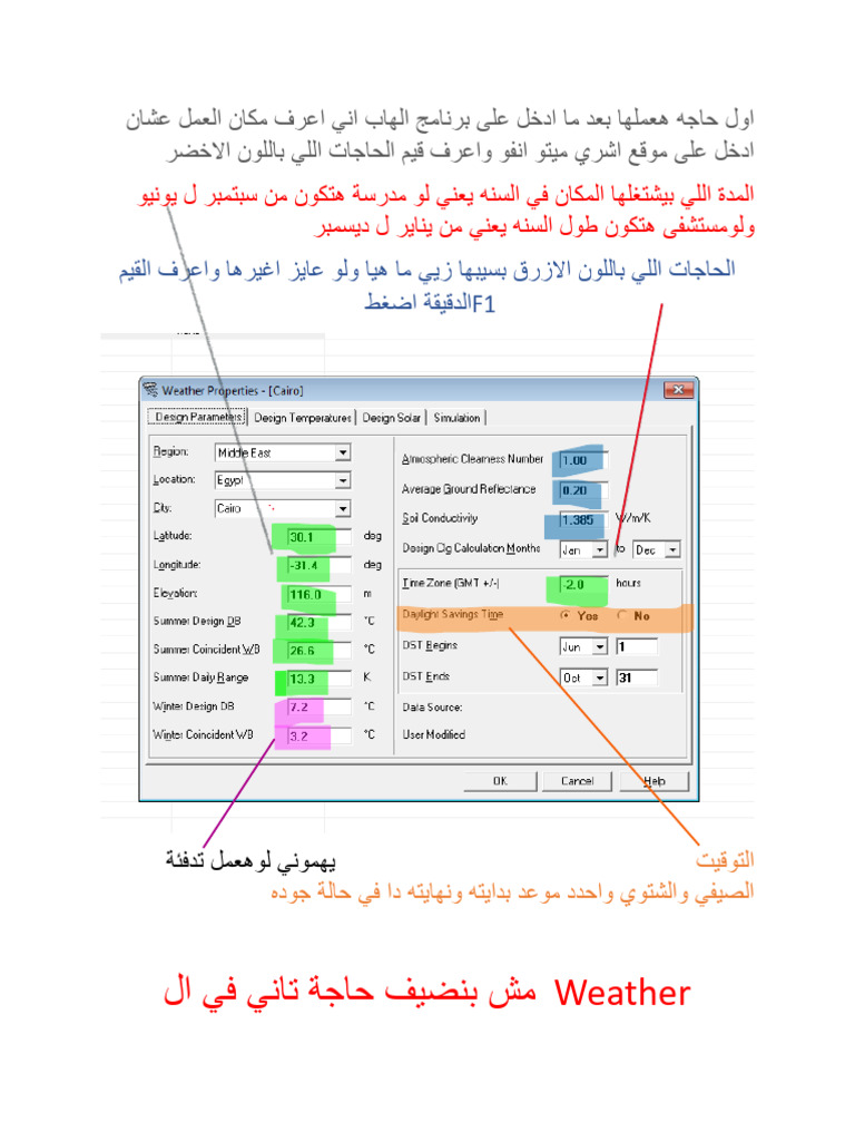 Hap 1768128737 | PDF