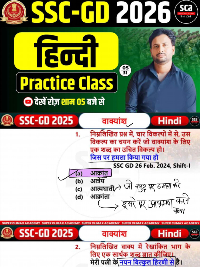 SSC-GD 2026 Hindi Practice Class 05 by S.N. Sir Sca | PDF