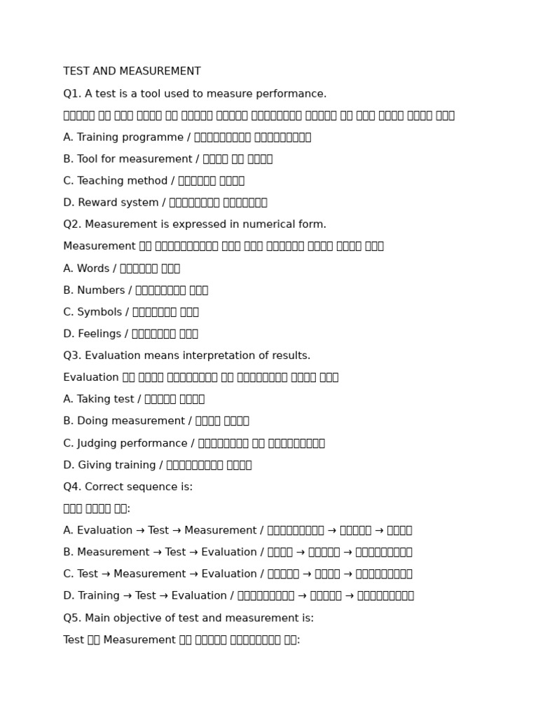 Document (97) | PDF