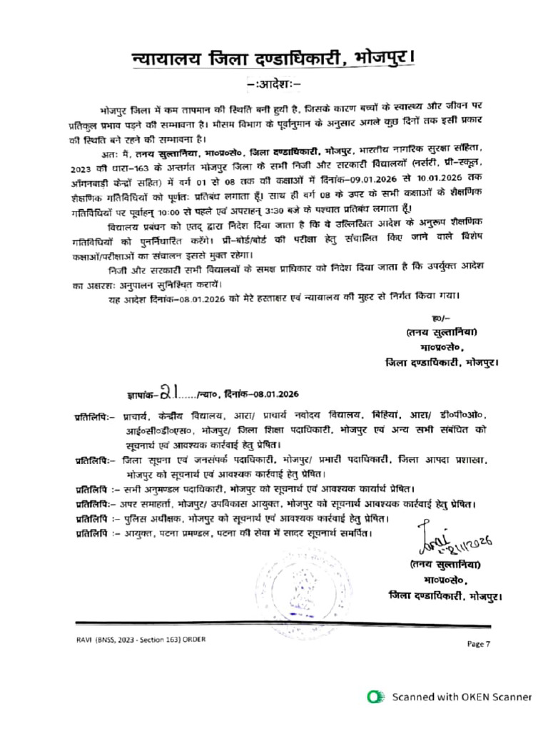 School Oper - Order LT - No 21 Dated 08-01-2026 - 1 | PDF