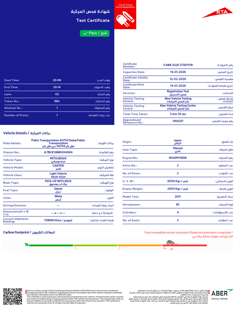 Vehicle Inspection Test Certificate | PDF | Vehicles | Motor Vehicle
