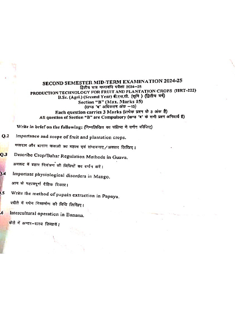 HRT Old Paper | PDF