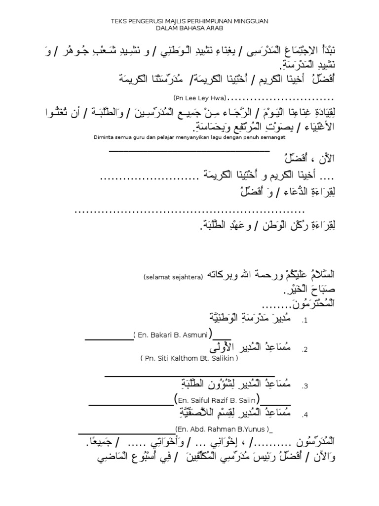 Mc bahasa arab
