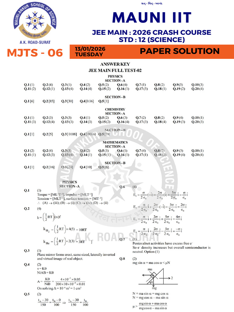 JEE Main 2026 Crash Course Solutions | PDF