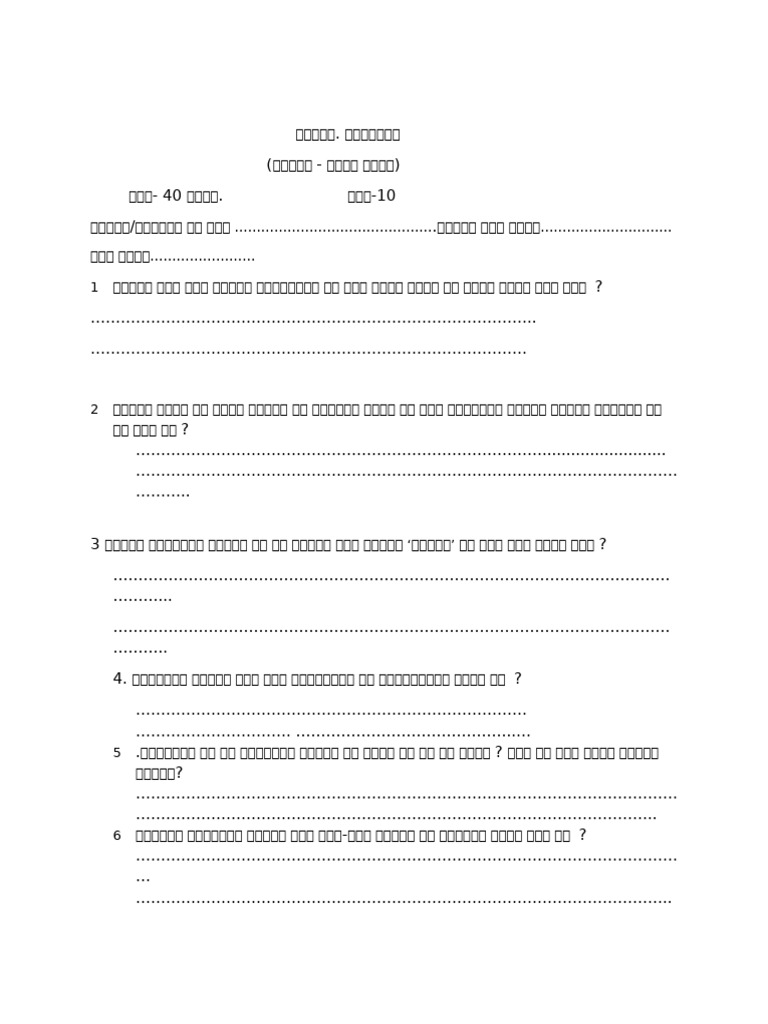 ASL Revise | PDF