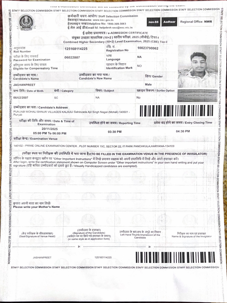 Scanned Document 3 | PDF