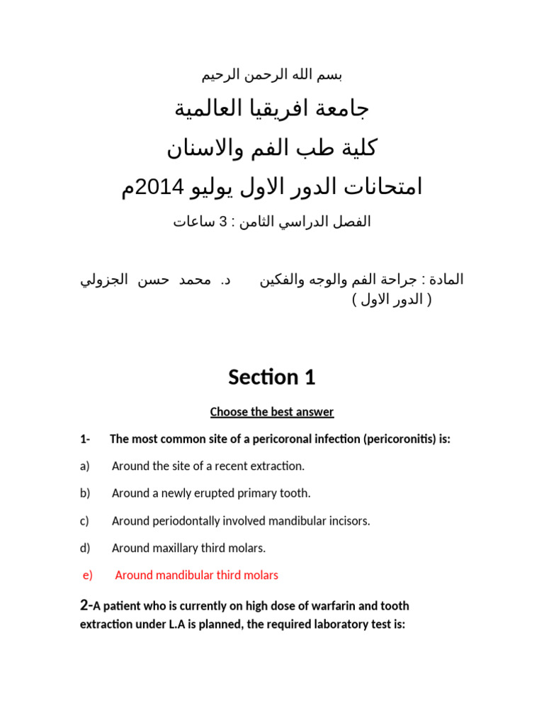 2014-2nd Simister 4th Year Exam (1) | PDF | Diseases And Disorders ...