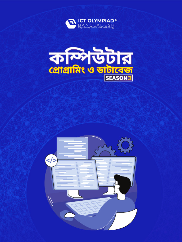 #3 Computer Programming & Database Class 9-10 | PDF