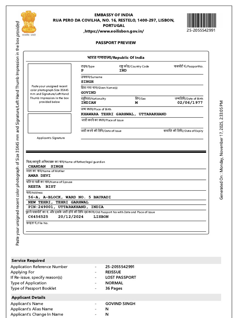 PrintApplicationReceipt OPP | PDF