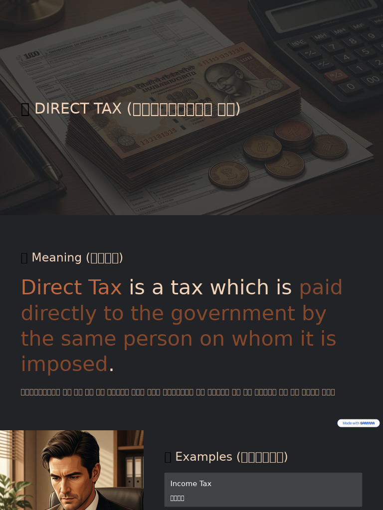 Direct Tax | PDF
