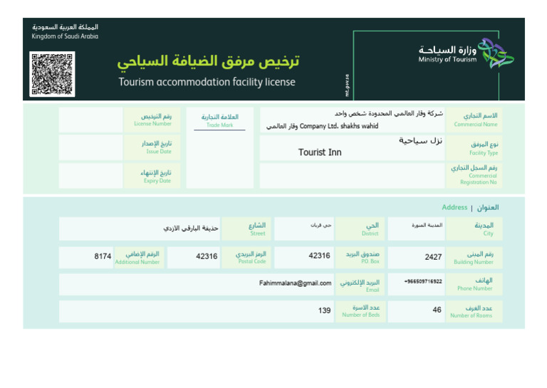 ed127dec-0ce0-4d10-ba52-b3b400a0b68b 10011440 | PDF