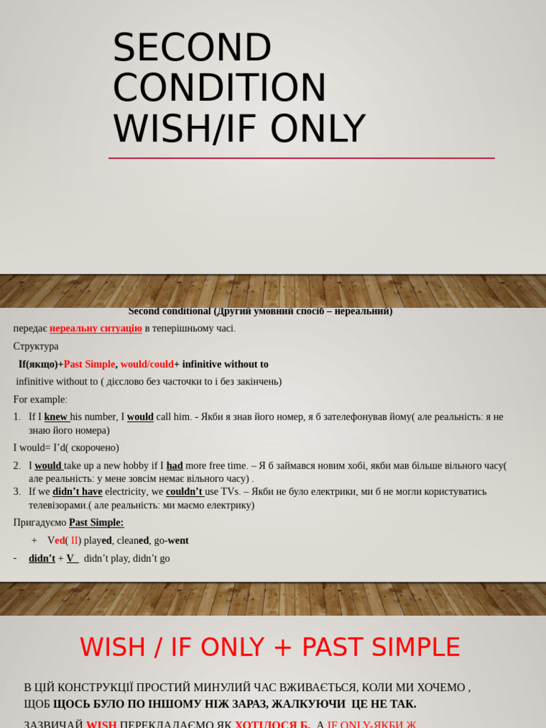 Second Condition Wish If Only | PDF