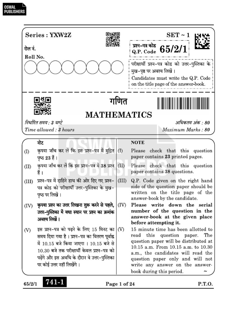 65 2 1 - Mathematics | PDF