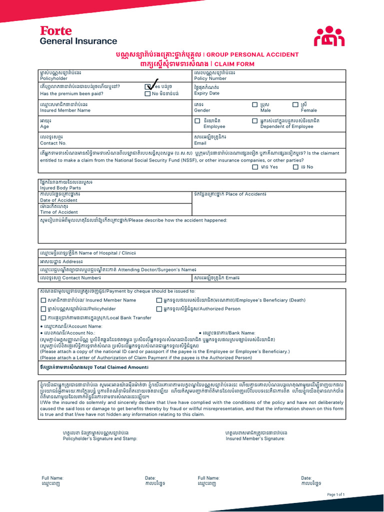 Insurance | PDF