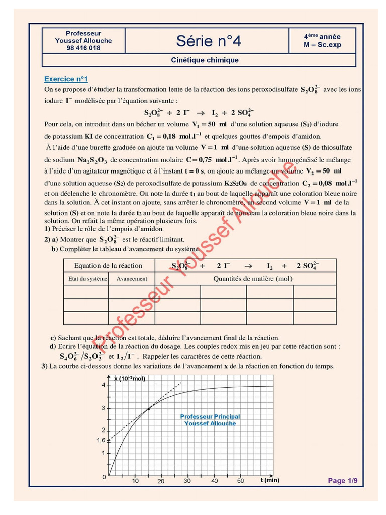 Rim | PDF