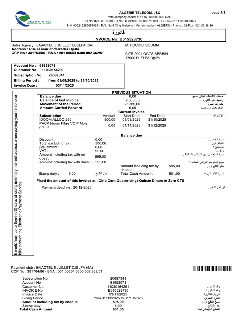 Algérie Télécom Invoice B515528730 | PDF | Invoice | Cheque