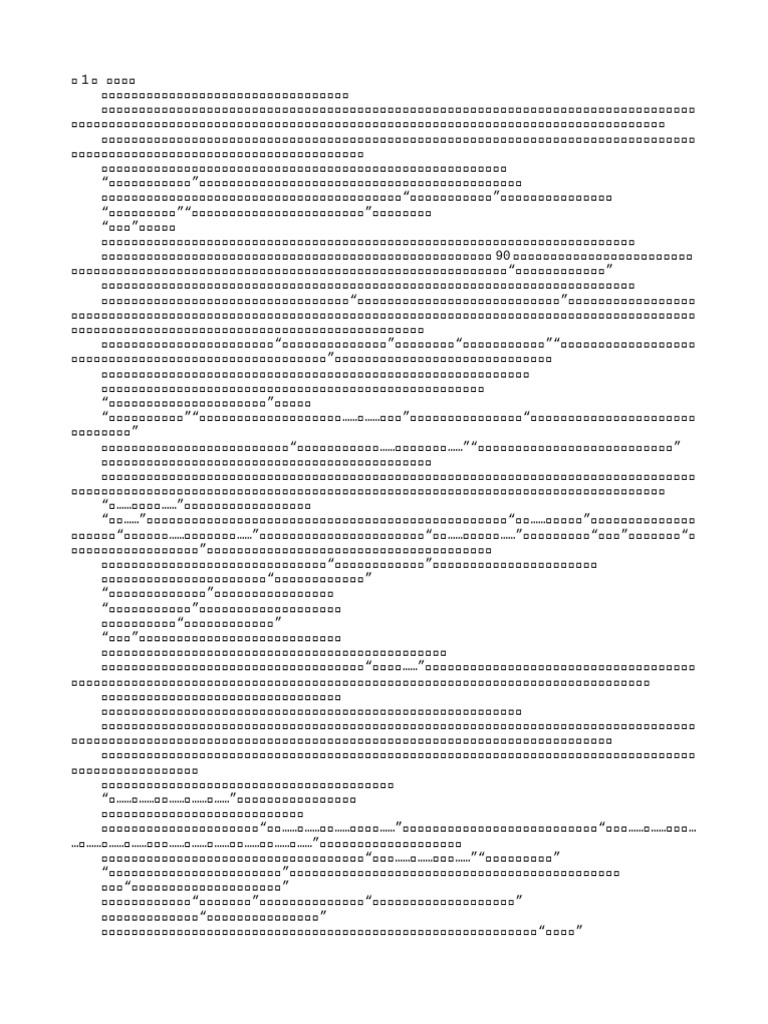 少年阿宾 | PDF