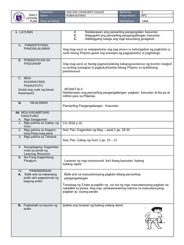 LP-template Docx-Hb Docx1 | PDF
