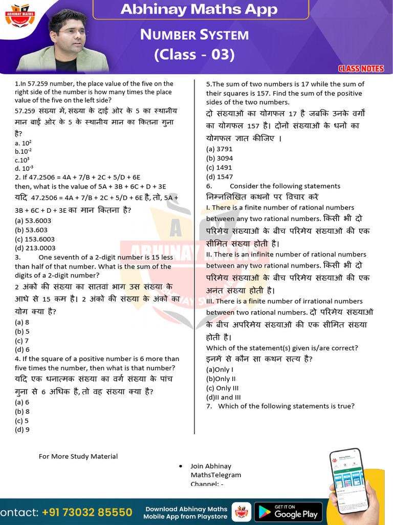 Number System Class - 03 | PDF