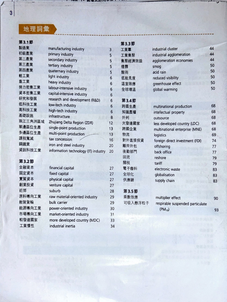 C3 | PDF