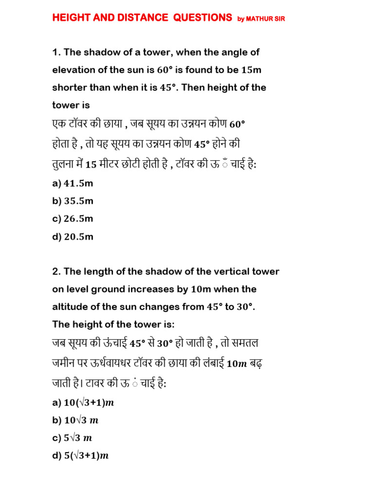 Height - and - Distance by Mathur Sir | PDF