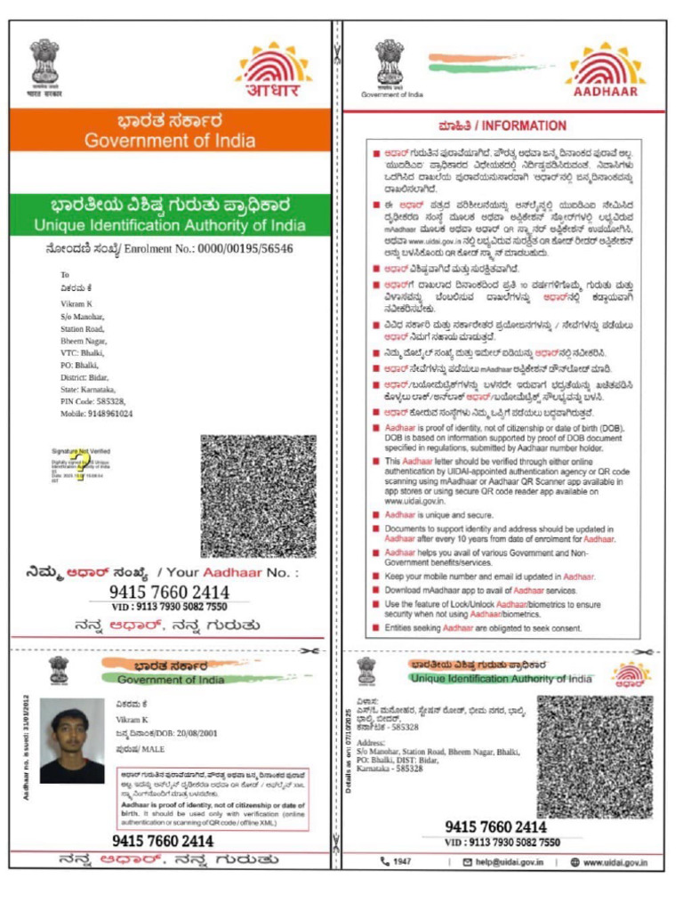 Aadhaar Information and Guidelines | PDF