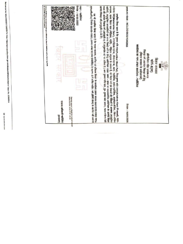 10 Document 2 | PDF