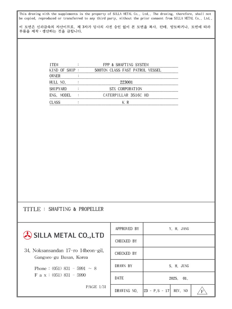 Propeller and Shafting Design Document | PDF | Surface Roughness ...