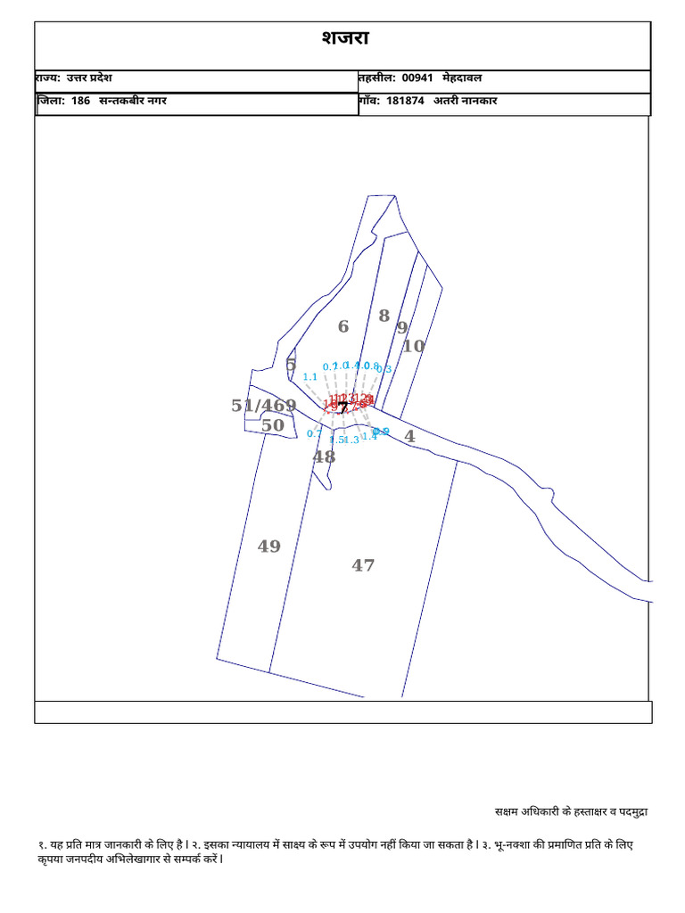 Plot No 7 | PDF