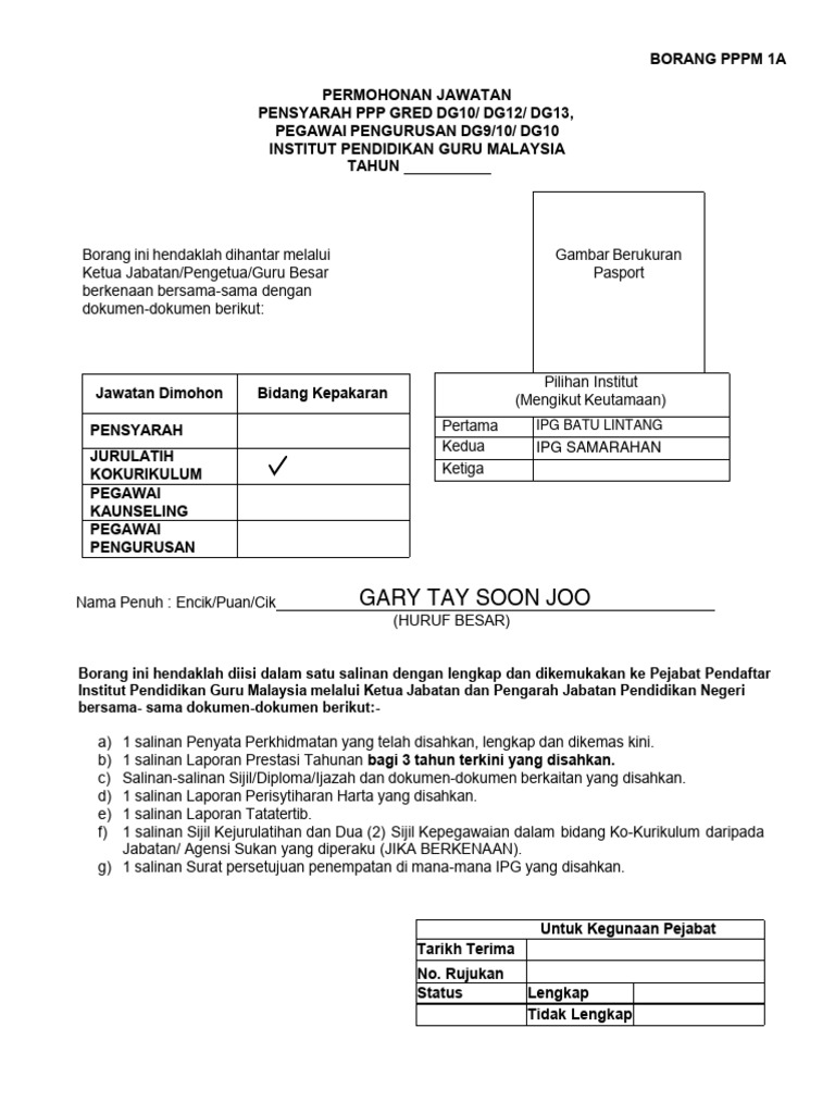 Borang Pppm1a - Ipgkbl | PDF