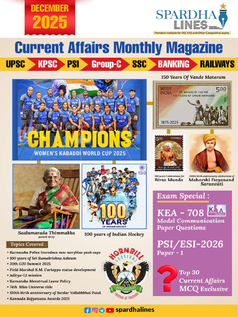 December 2025 Current Affairs Magazine | PDF