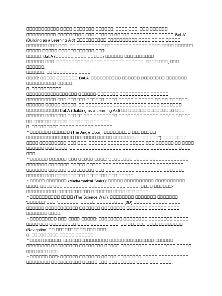 Bala | PDF