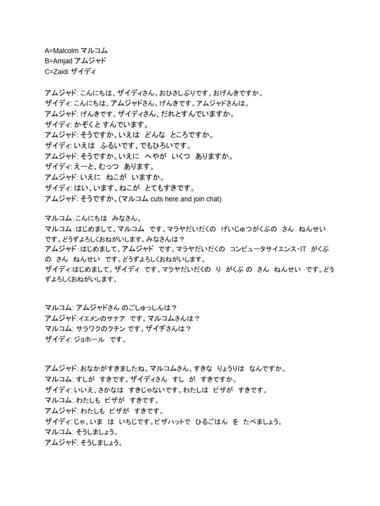Oral 2 Script | PDF