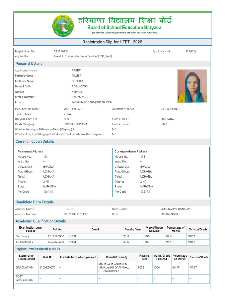 HTET (1) | PDF