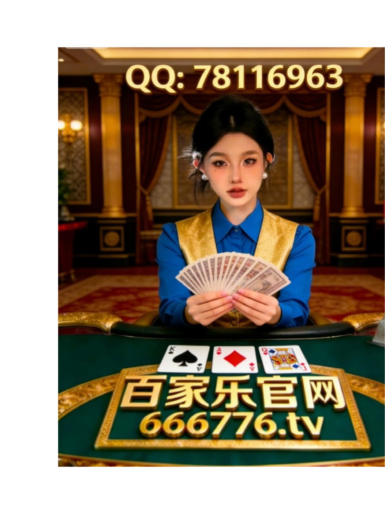 新加坡金沙赌场在线开户官网【 666776.tv 】 | PDF