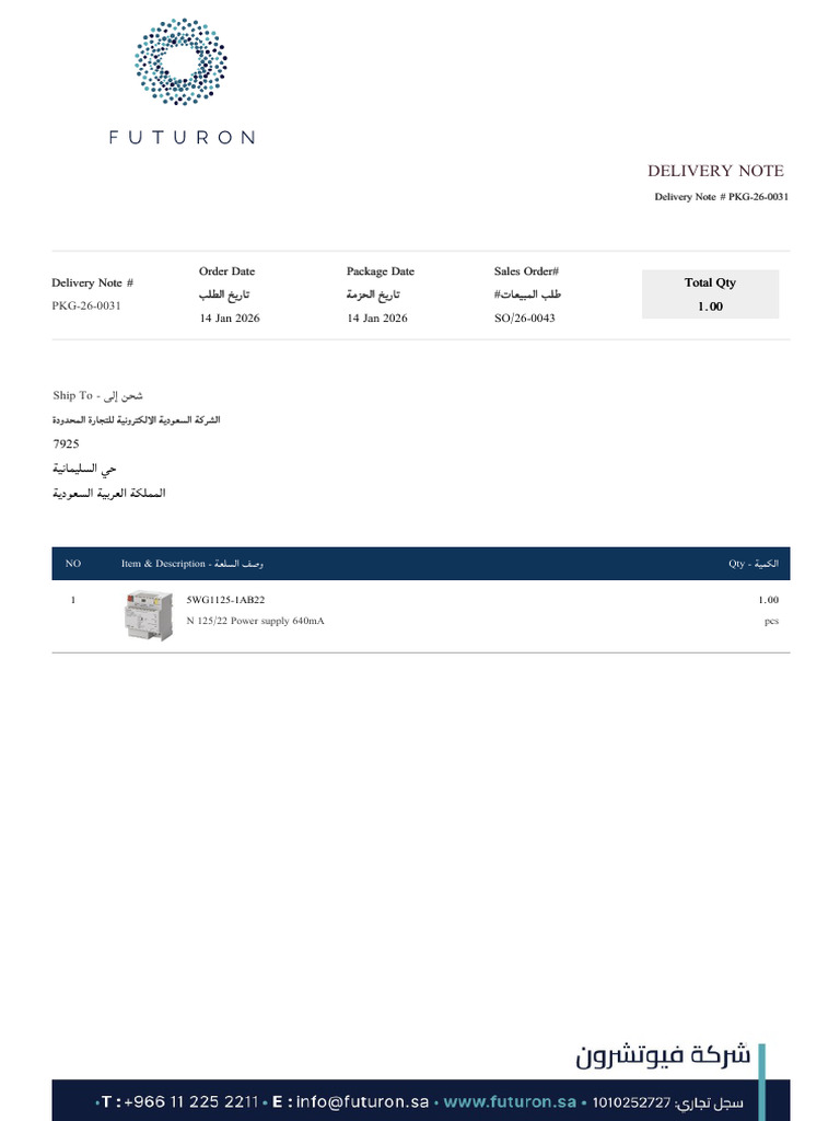Delivery Note PKG-26-0031 Details | PDF