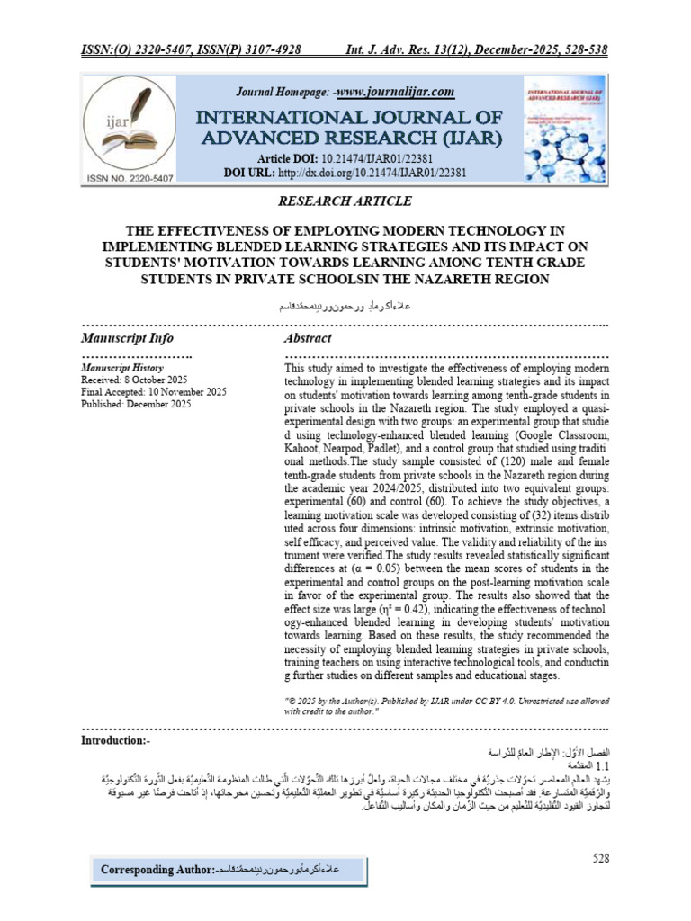 Modern Technology in Blended Learning Impact | PDF | Motivation ...