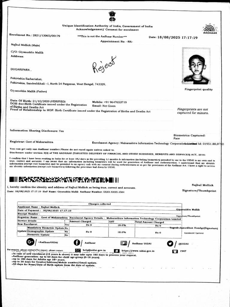 New Document (20) 17-Jan-2026 18-18-44 | PDF