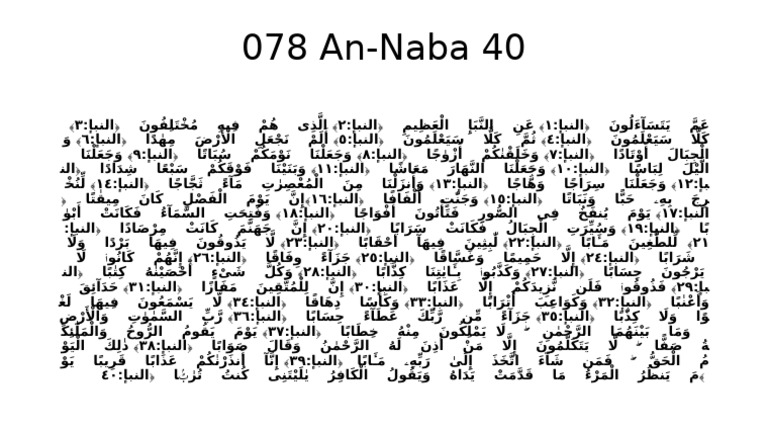 078 An-Naba 40 | PDF