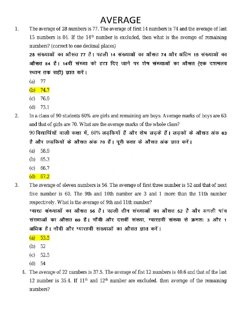 Average For Practice | PDF