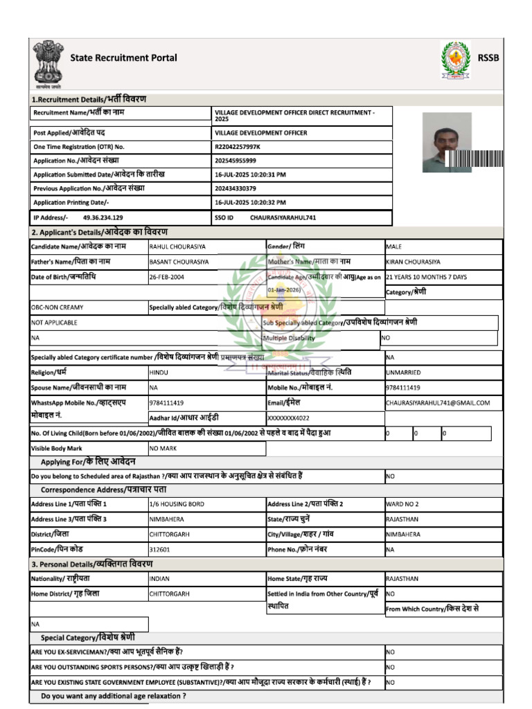 Rahul Chaurasiya Vdo Application | PDF