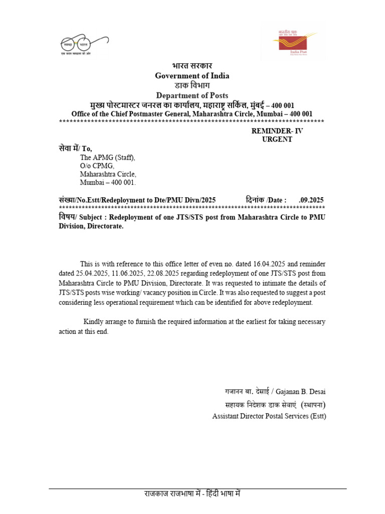 Redeployment Notice for JTS/STS Post | PDF