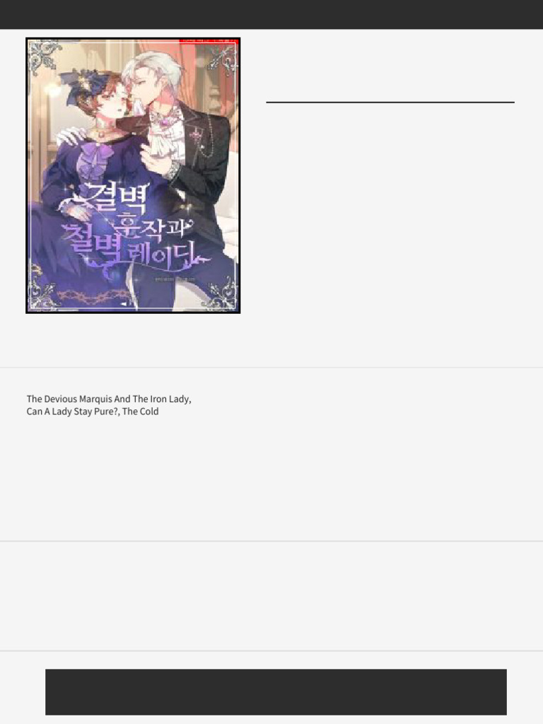 The Marquis and the Iron Wall Lady Chapter 35 Extensive Manga ...
